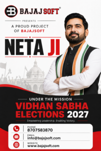Vidhan Sabha Elections 2027 - A product by Bajajsoft